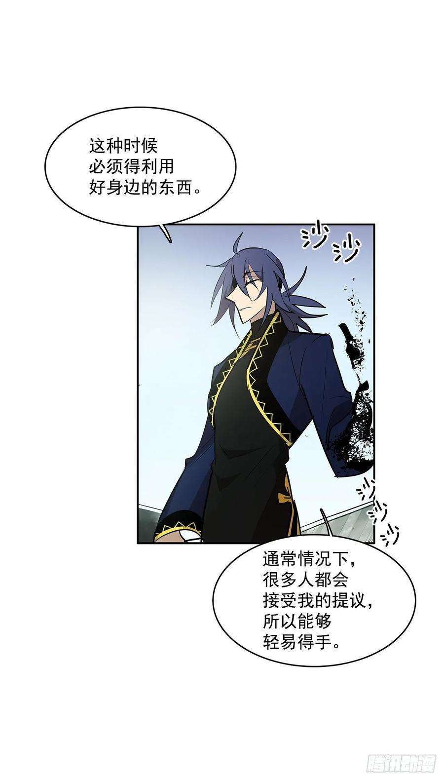 无名商店恢复力量