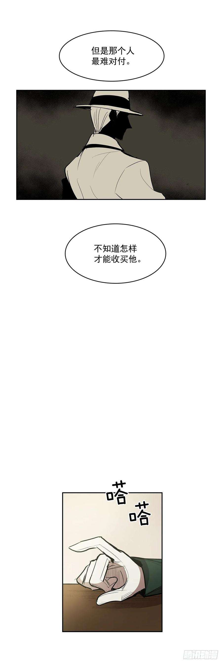 无名商店恢复力量