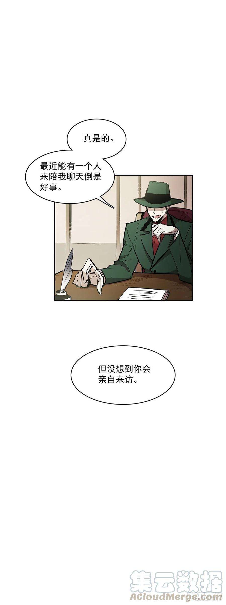 无名商店恢复力量