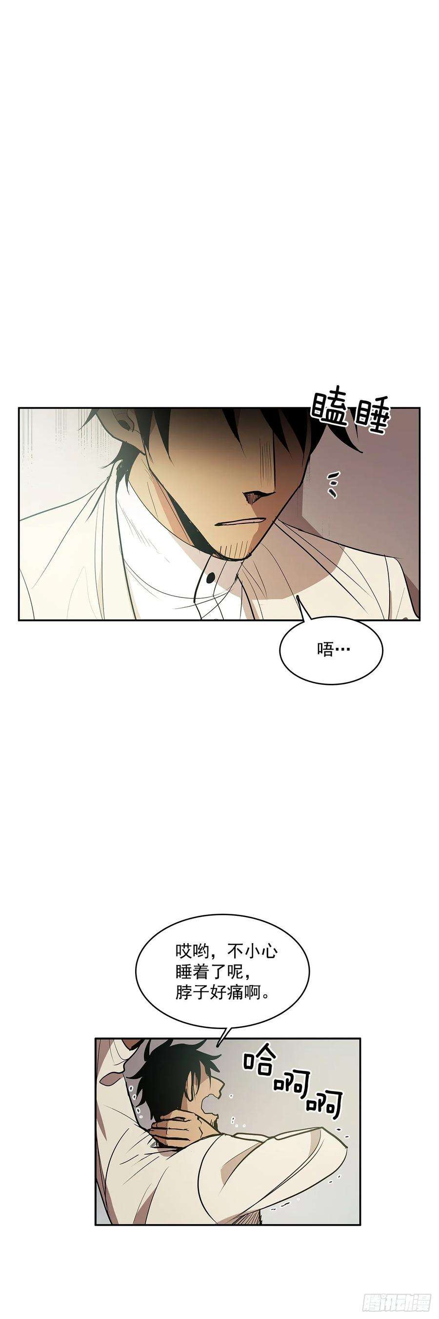 无名商店恢复力量