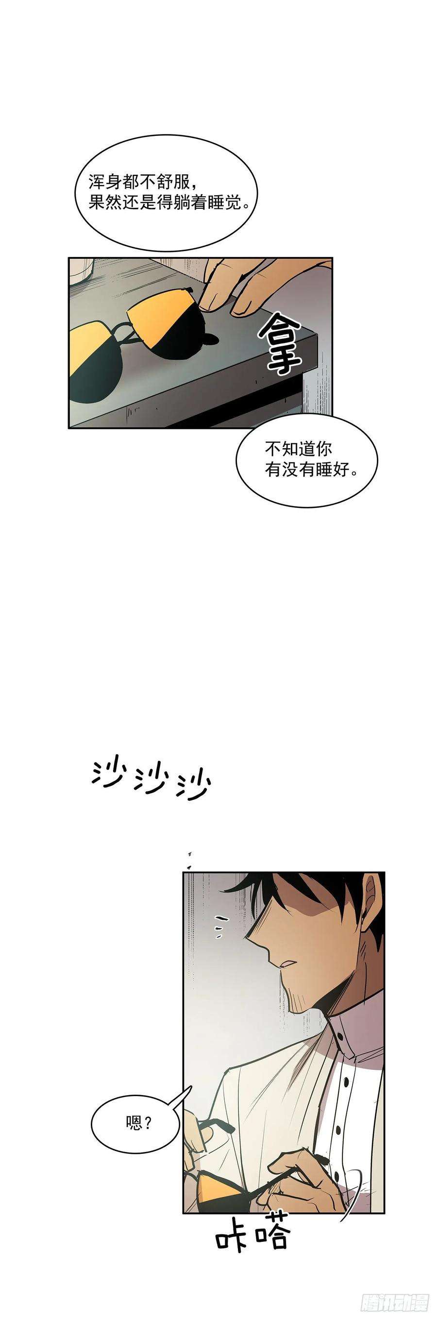 无名商店恢复力量