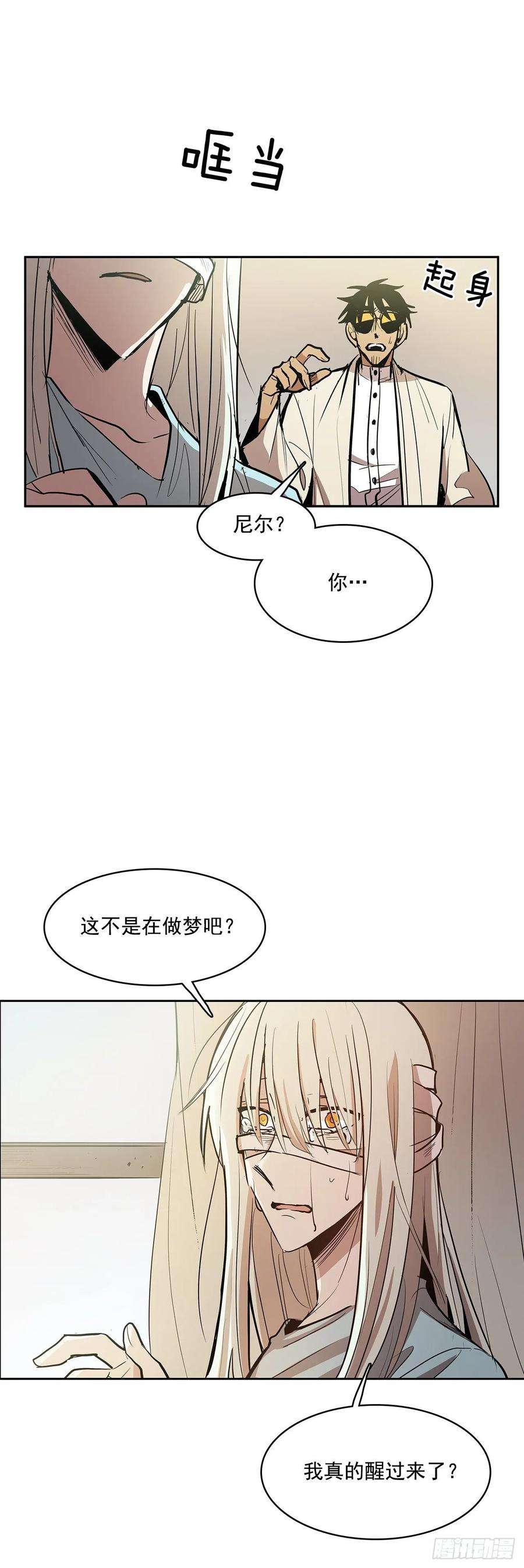 无名商店恢复力量