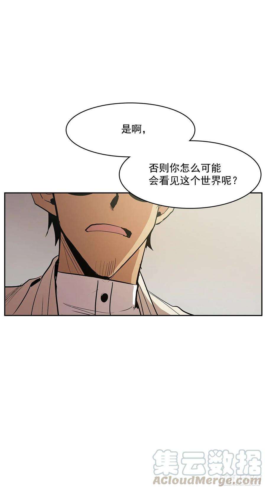 无名商店恢复力量