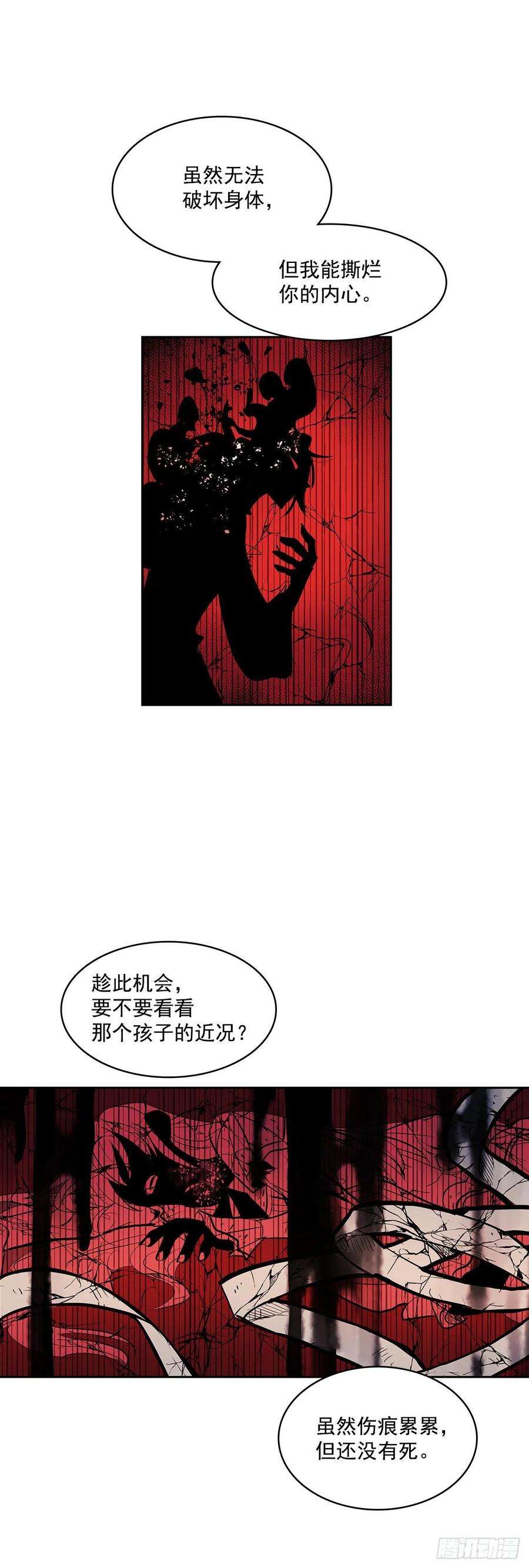 无名商店救人于险境