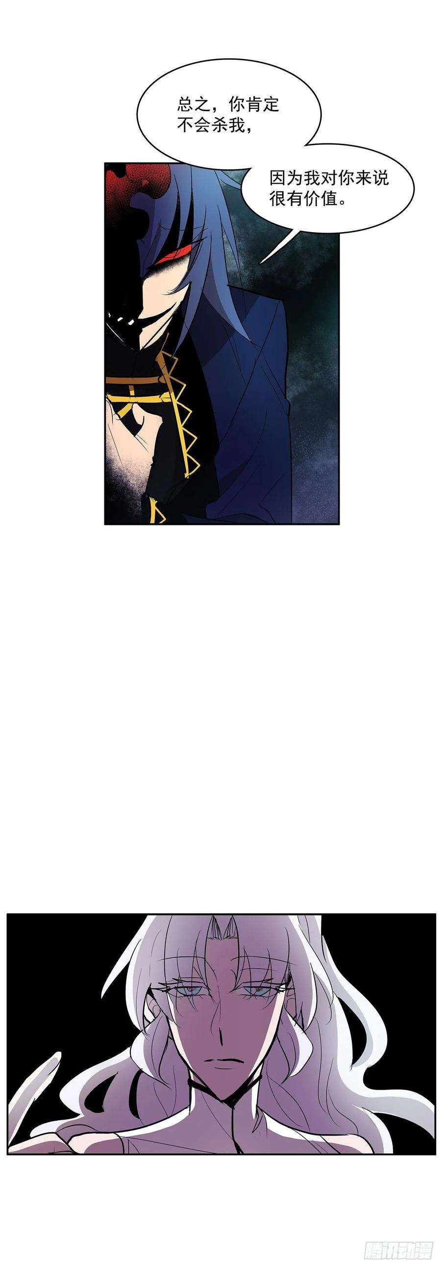 无名商店救人于险境