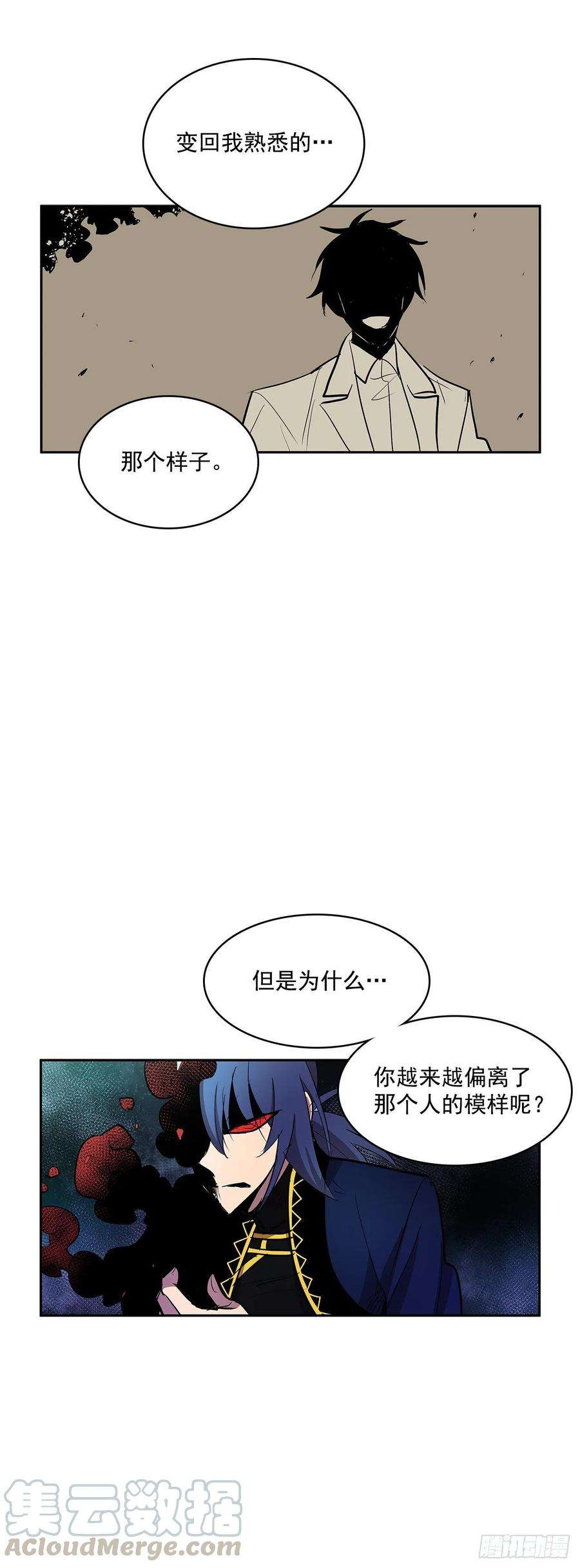 无名商店救人于险境