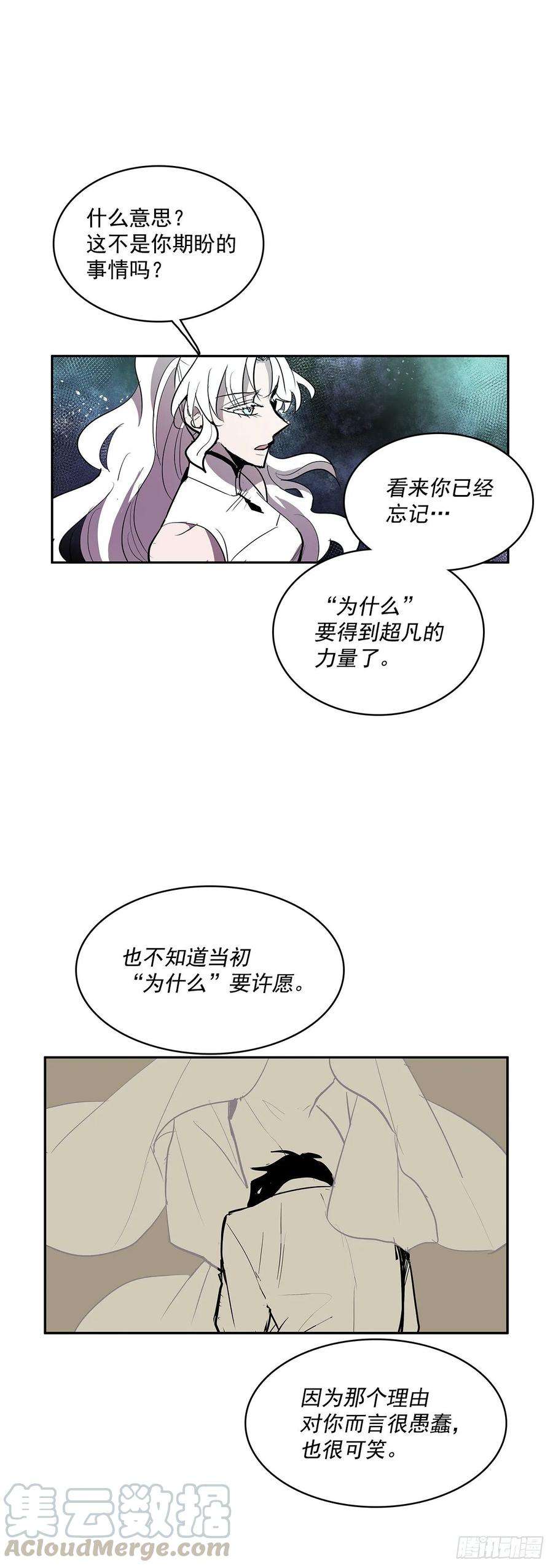 无名商店救人于险境