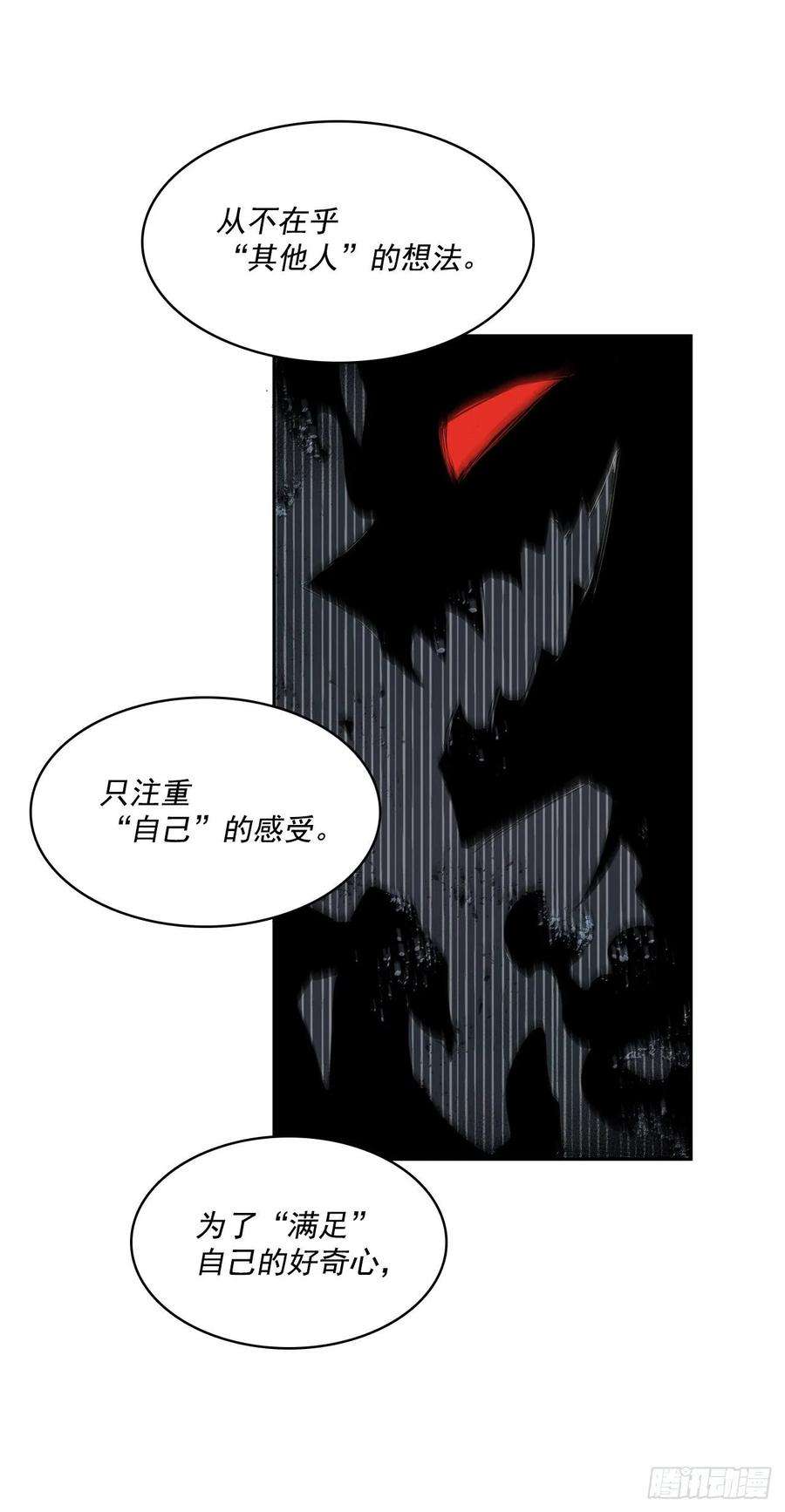 无名商店救人于险境