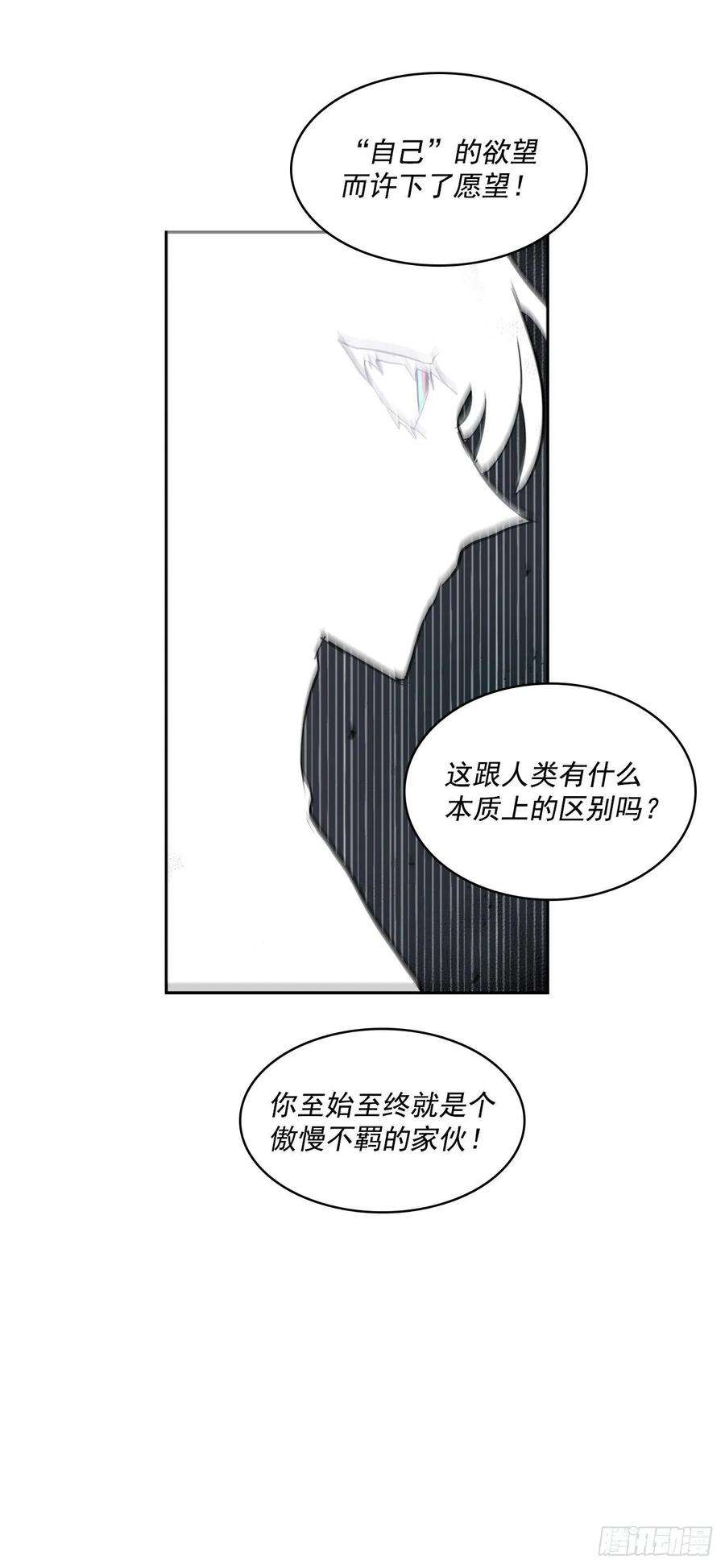 无名商店救人于险境