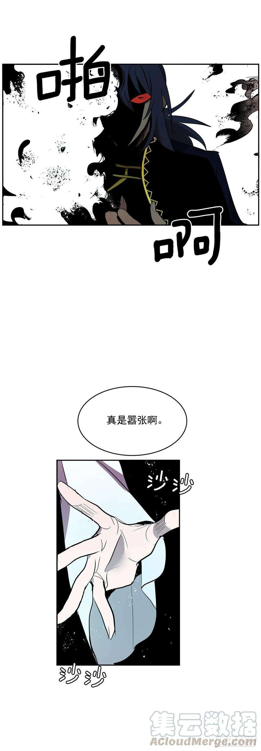 无名商店救人于险境
