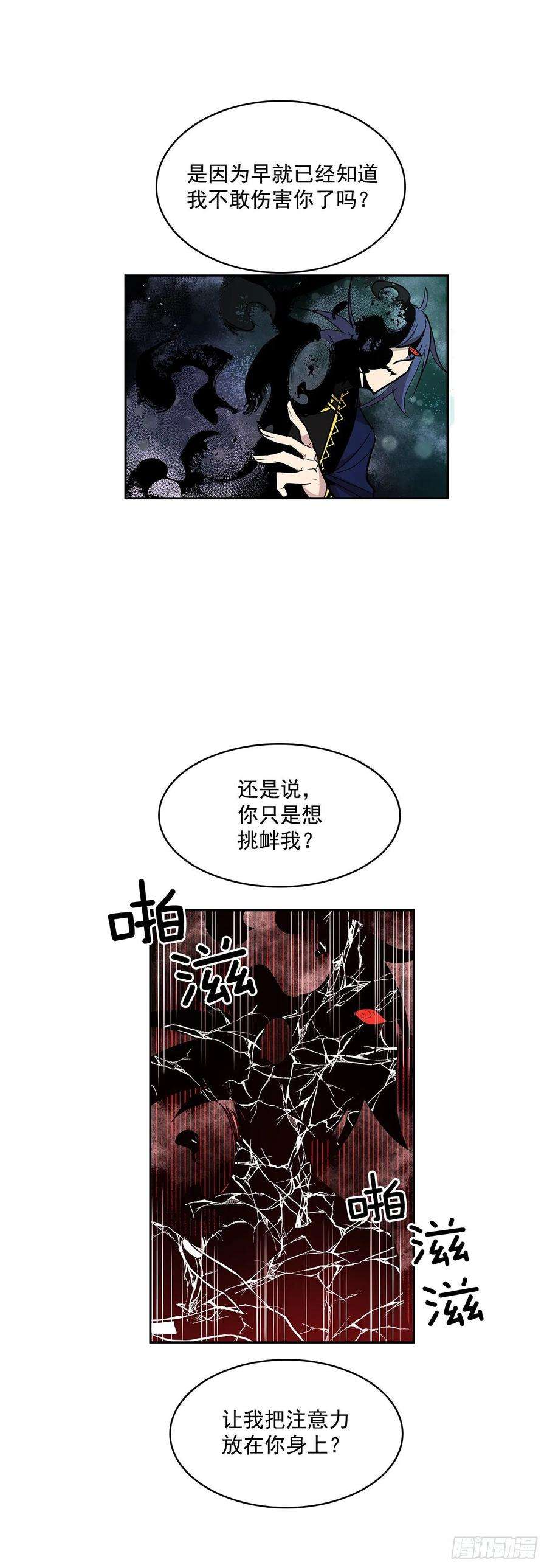 无名商店救人于险境