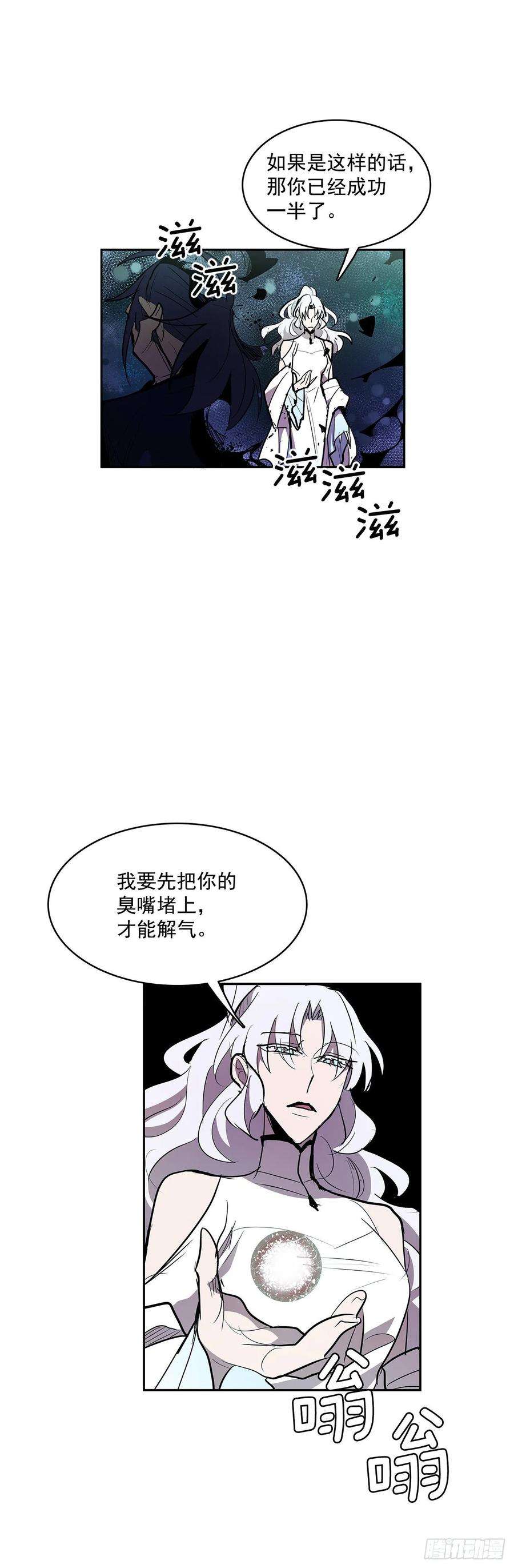 无名商店救人于险境