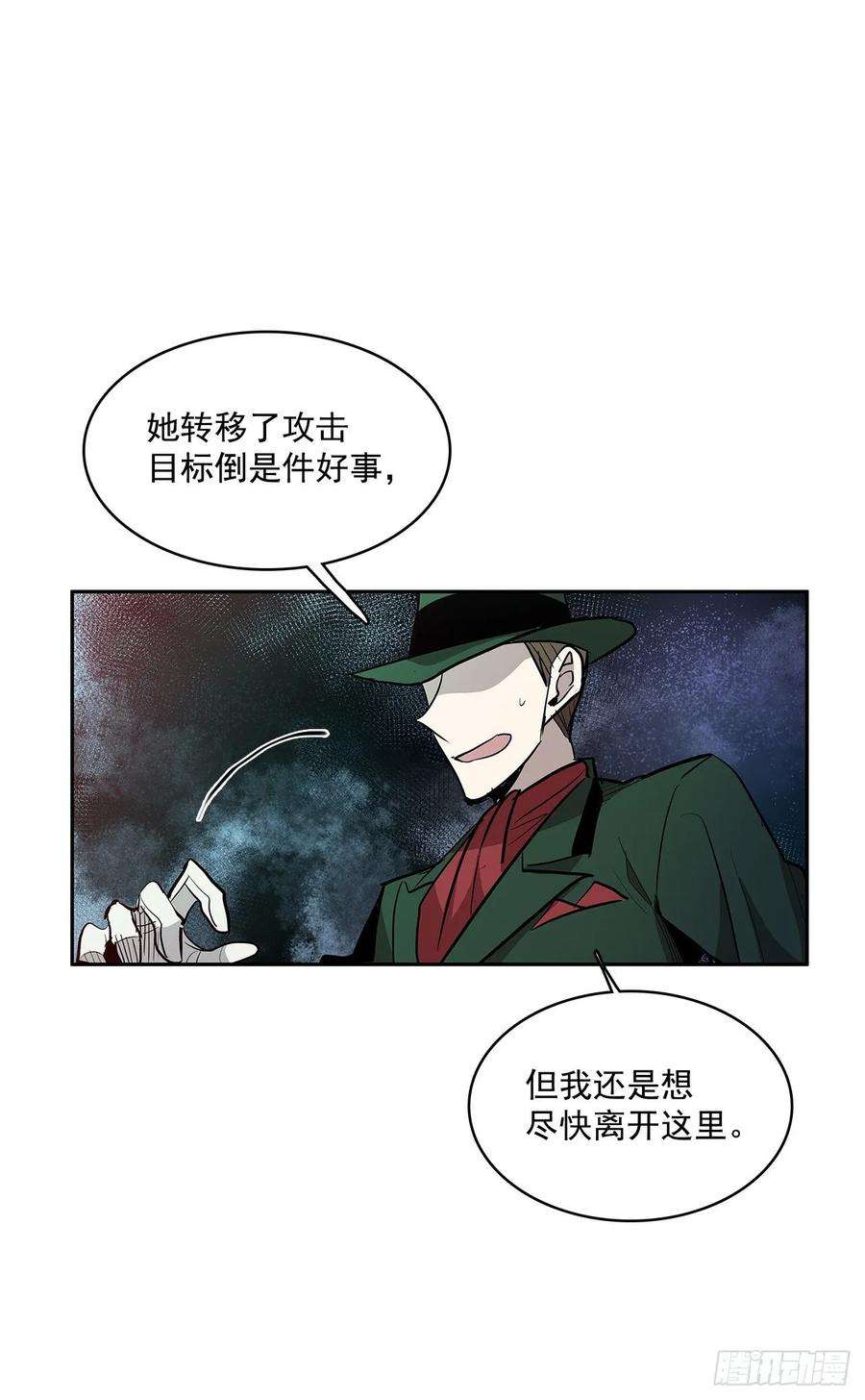 无名商店救人于险境