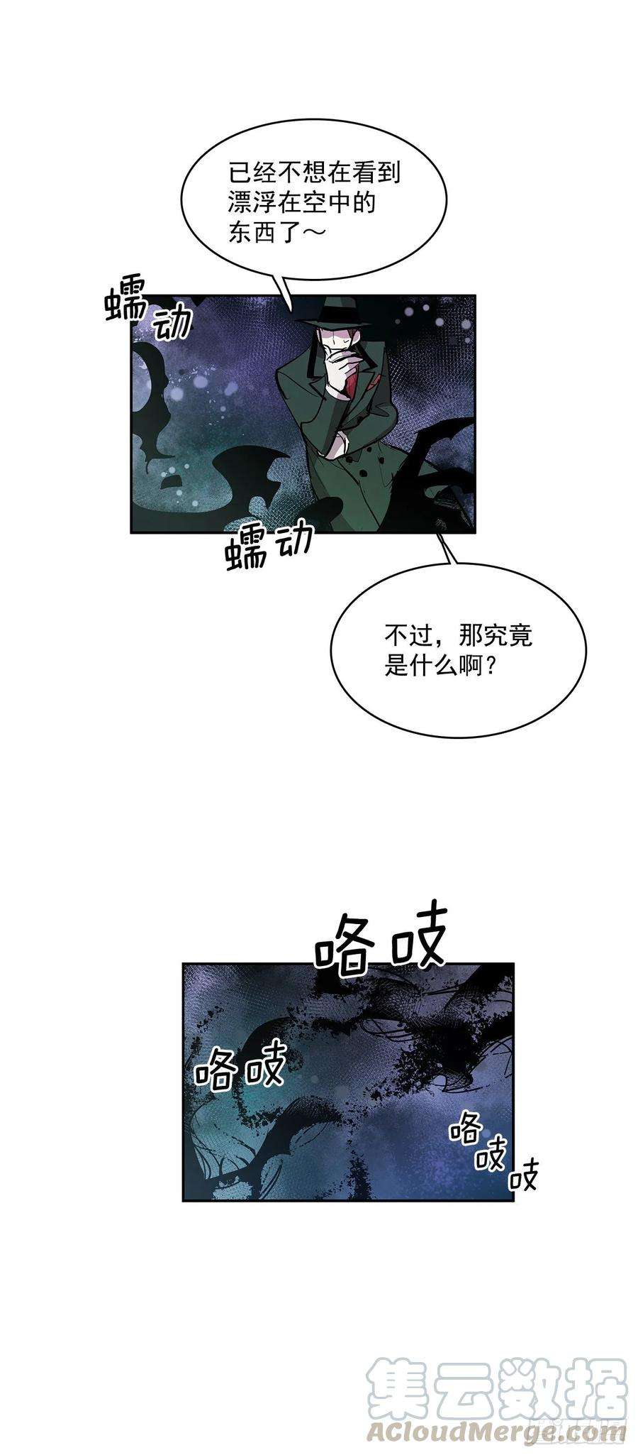无名商店救人于险境