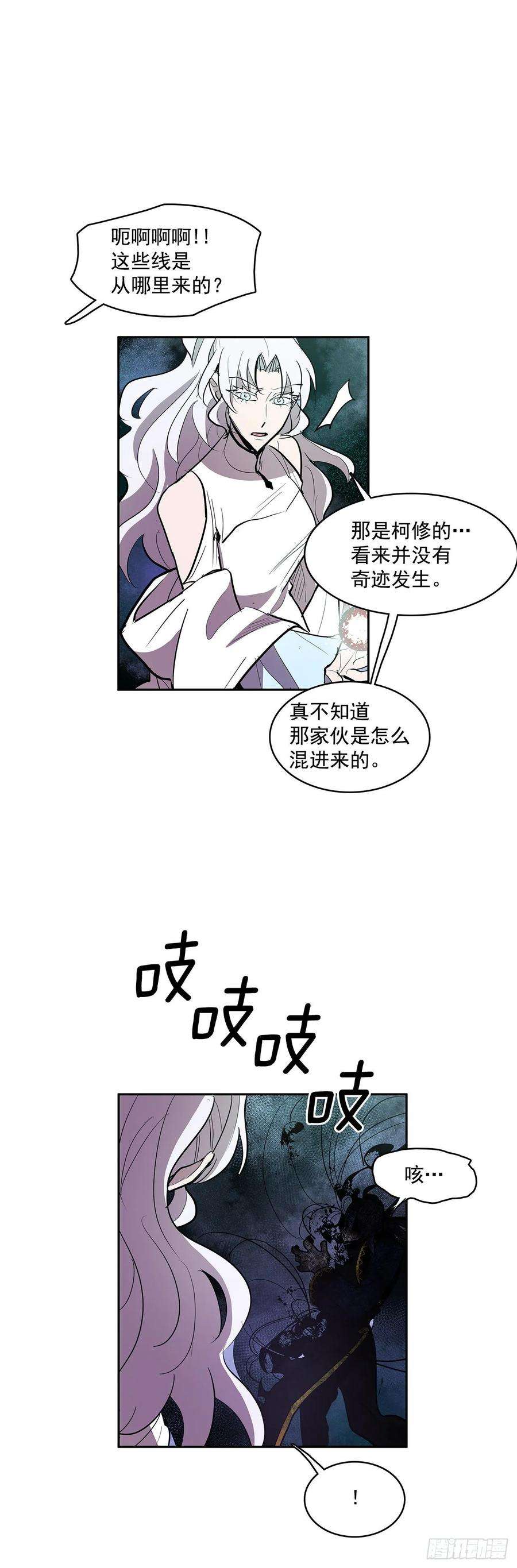 无名商店救人于险境