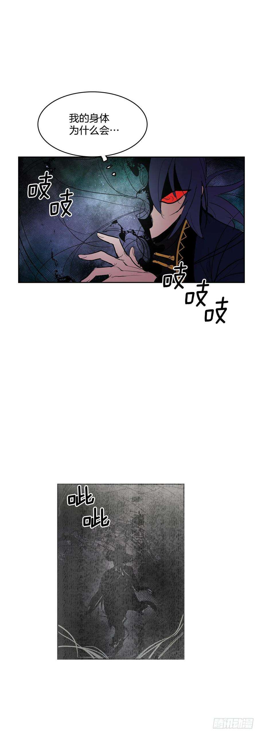 无名商店救人于险境