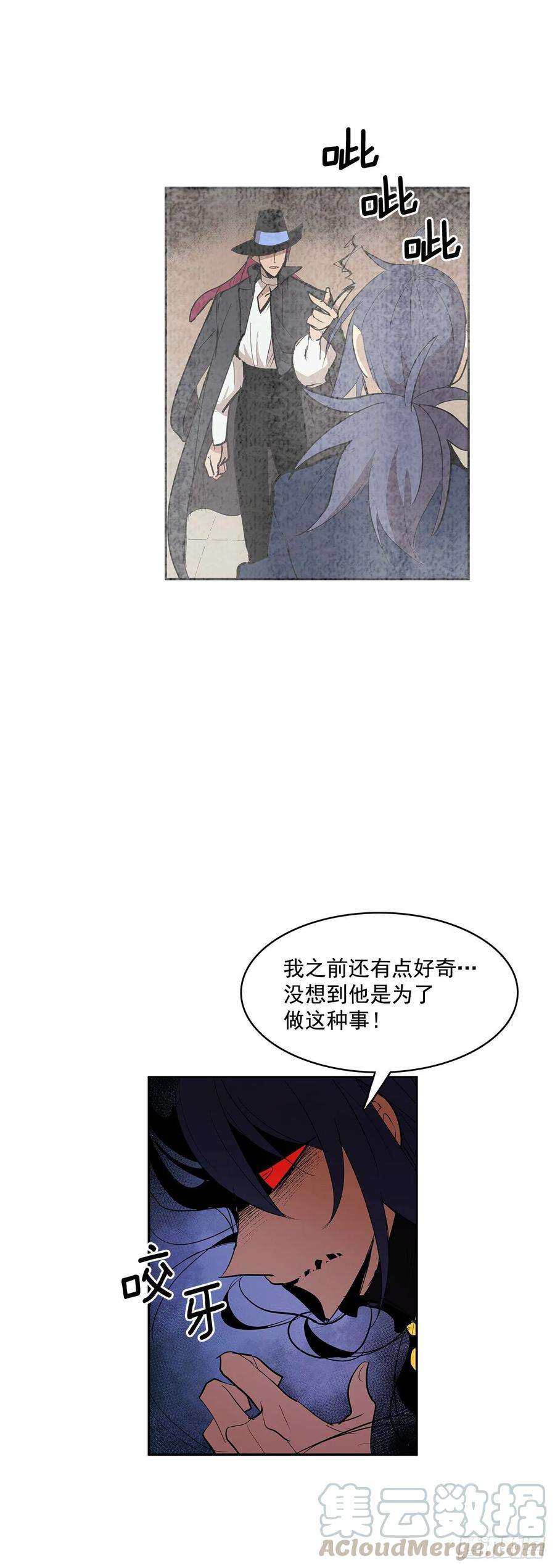 无名商店救人于险境