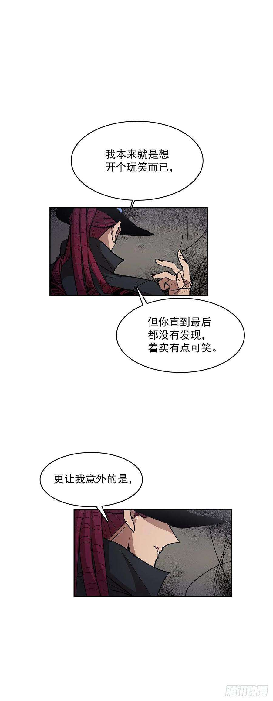 无名商店救人于险境