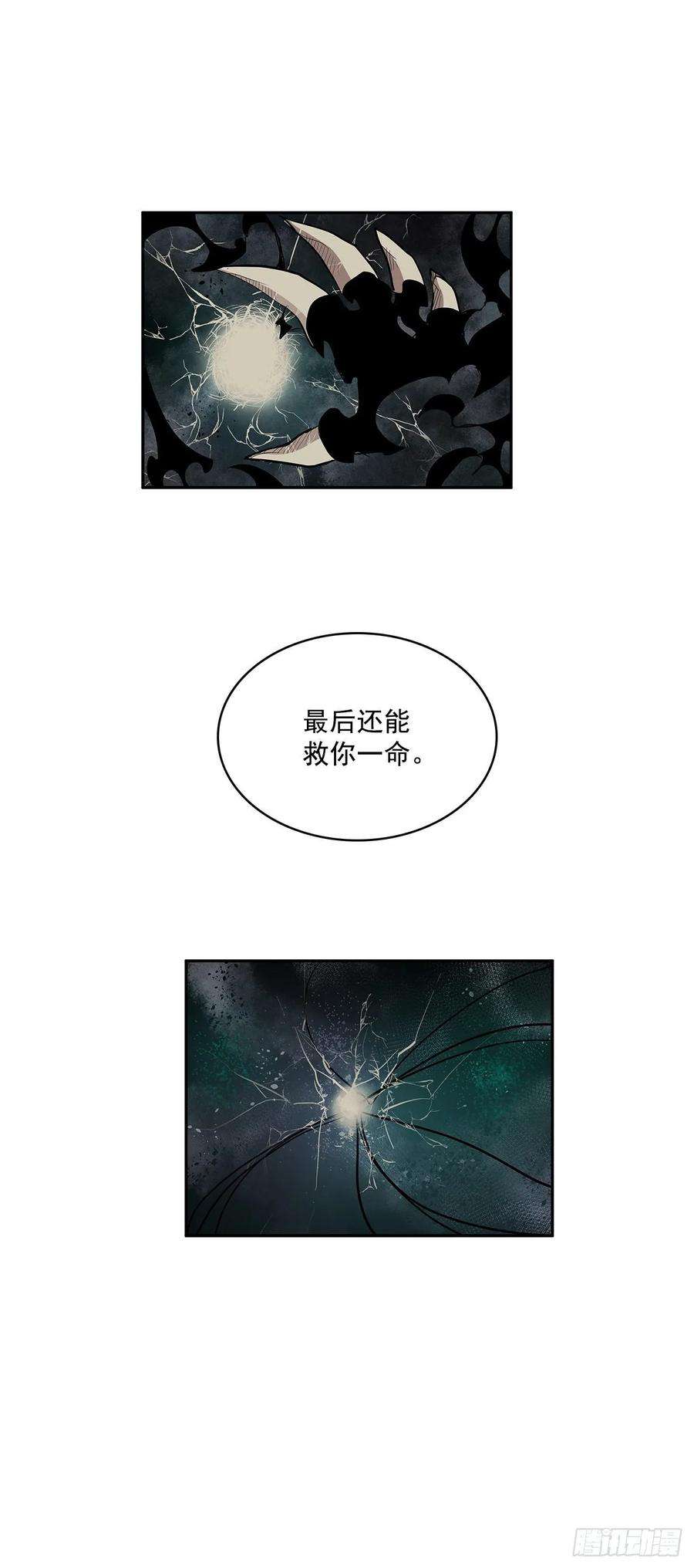 无名商店救人于险境