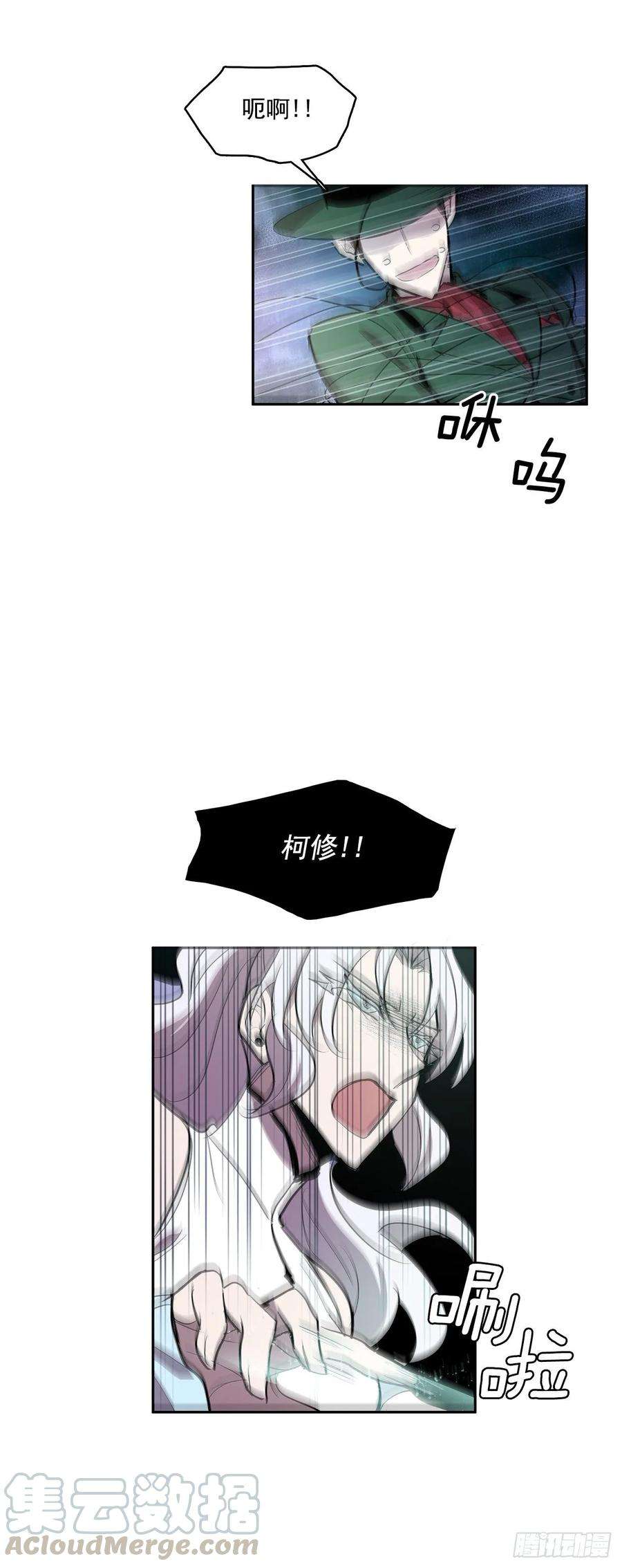 无名商店救人于险境