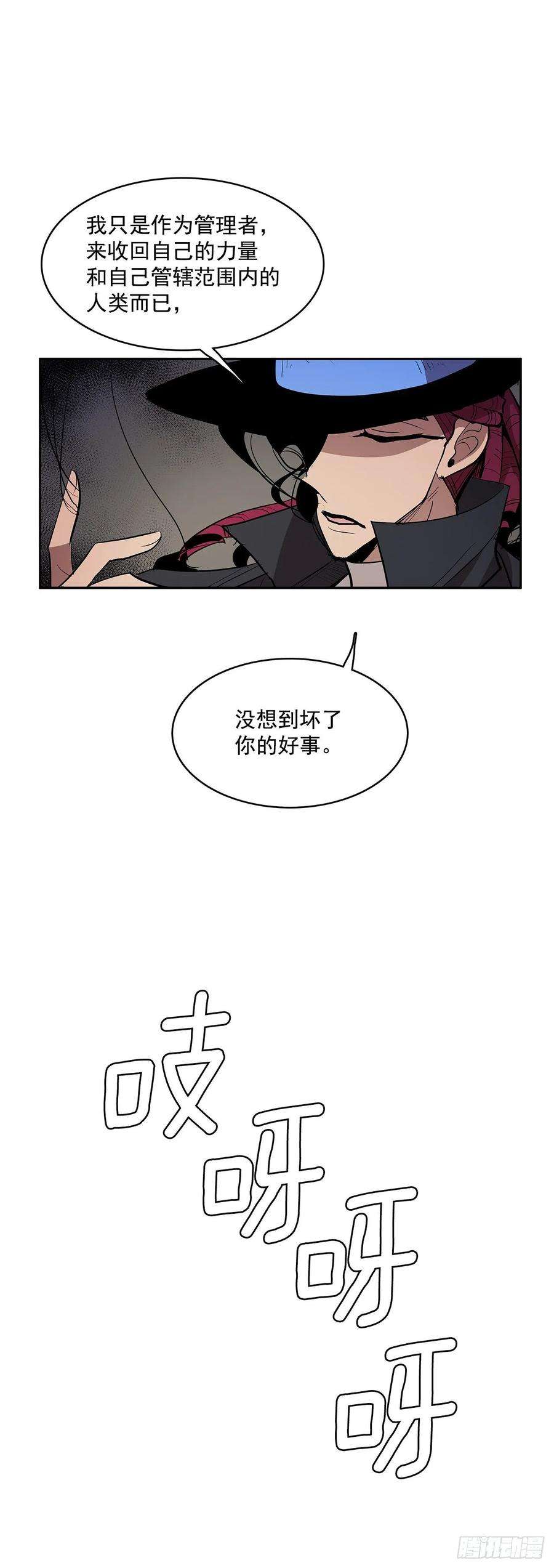 无名商店救人于险境