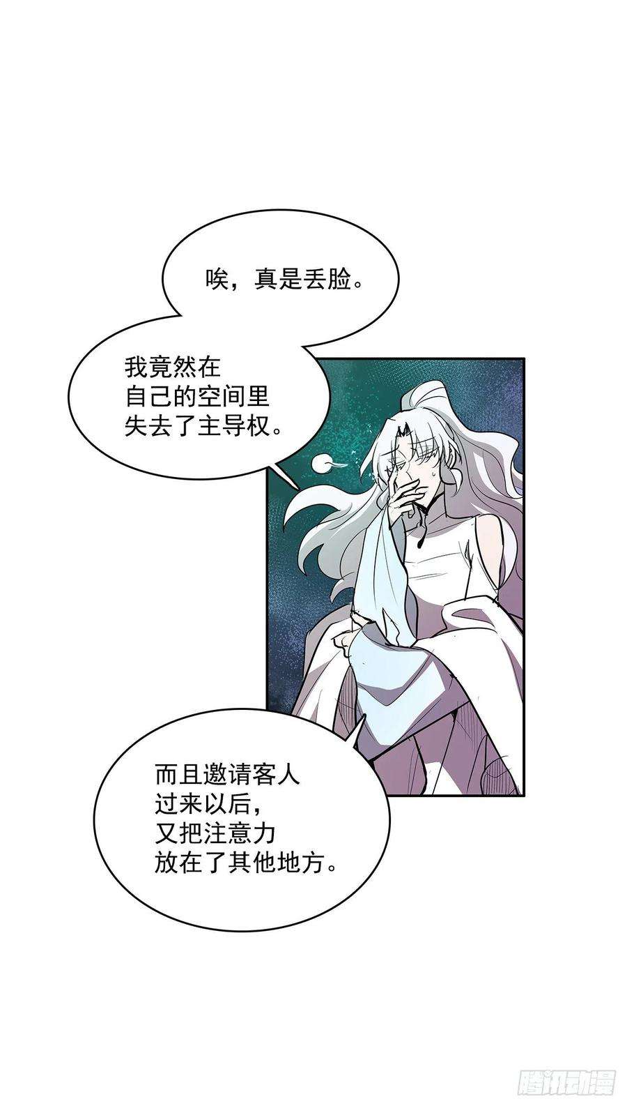 无名商店救人于险境
