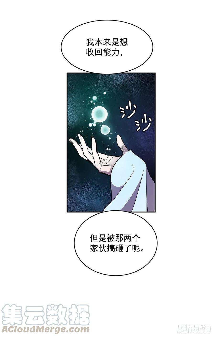 无名商店救人于险境