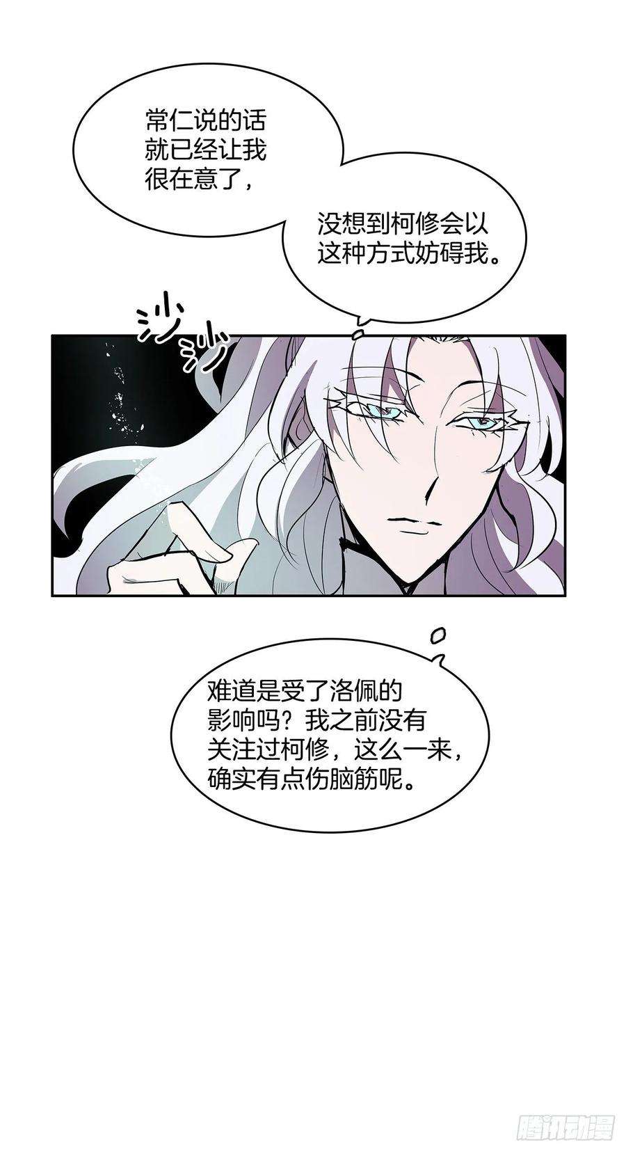 无名商店救人于险境