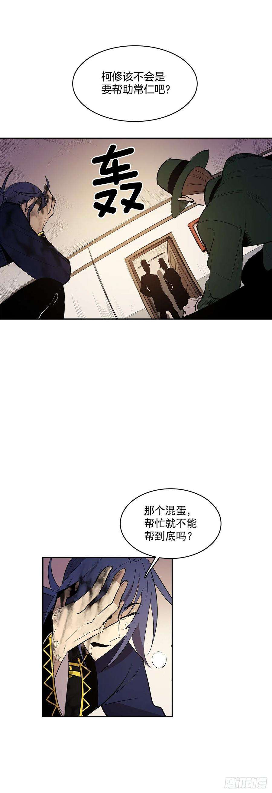 无名商店救人于险境