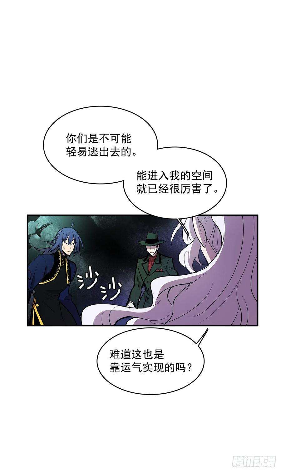 无名商店救人于险境