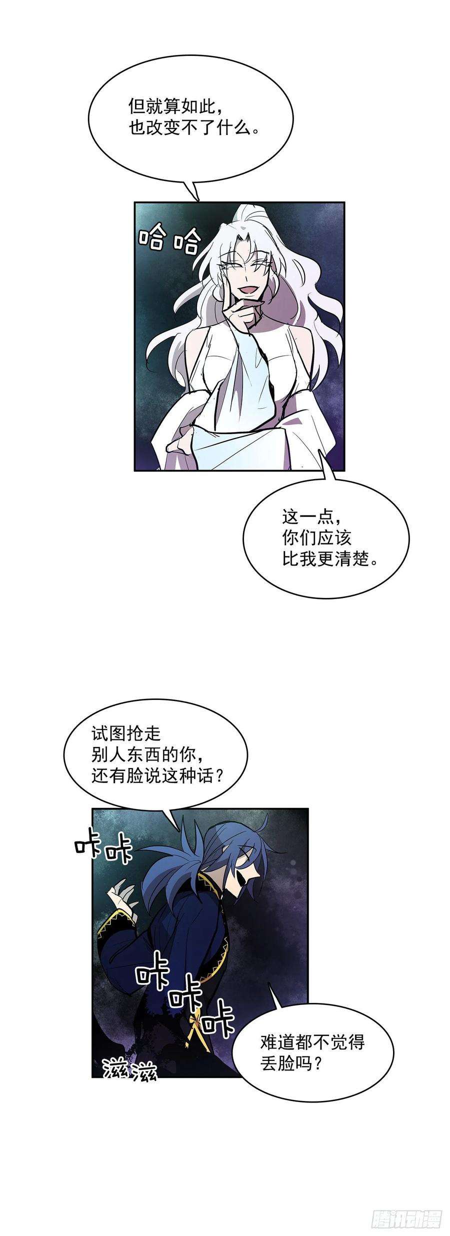 无名商店救人于险境