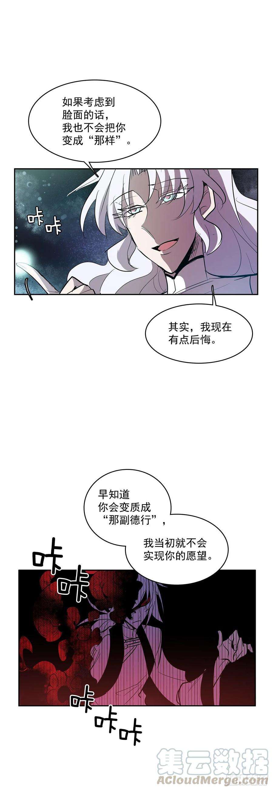 无名商店救人于险境