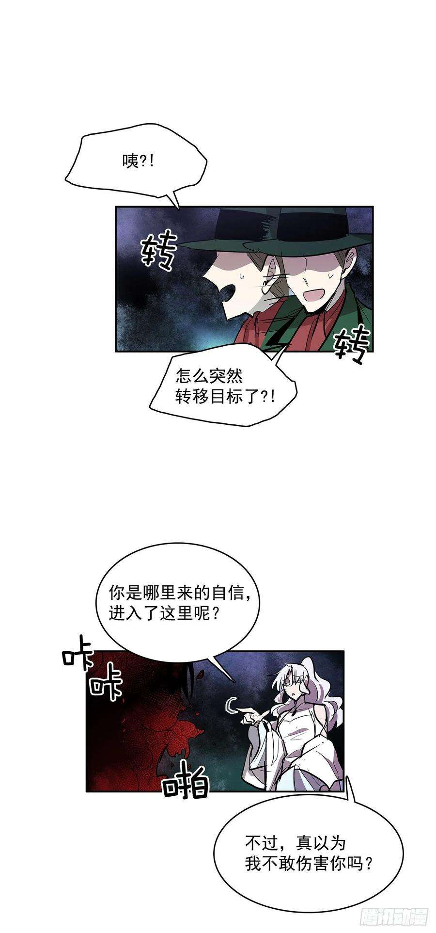 无名商店救人于险境
