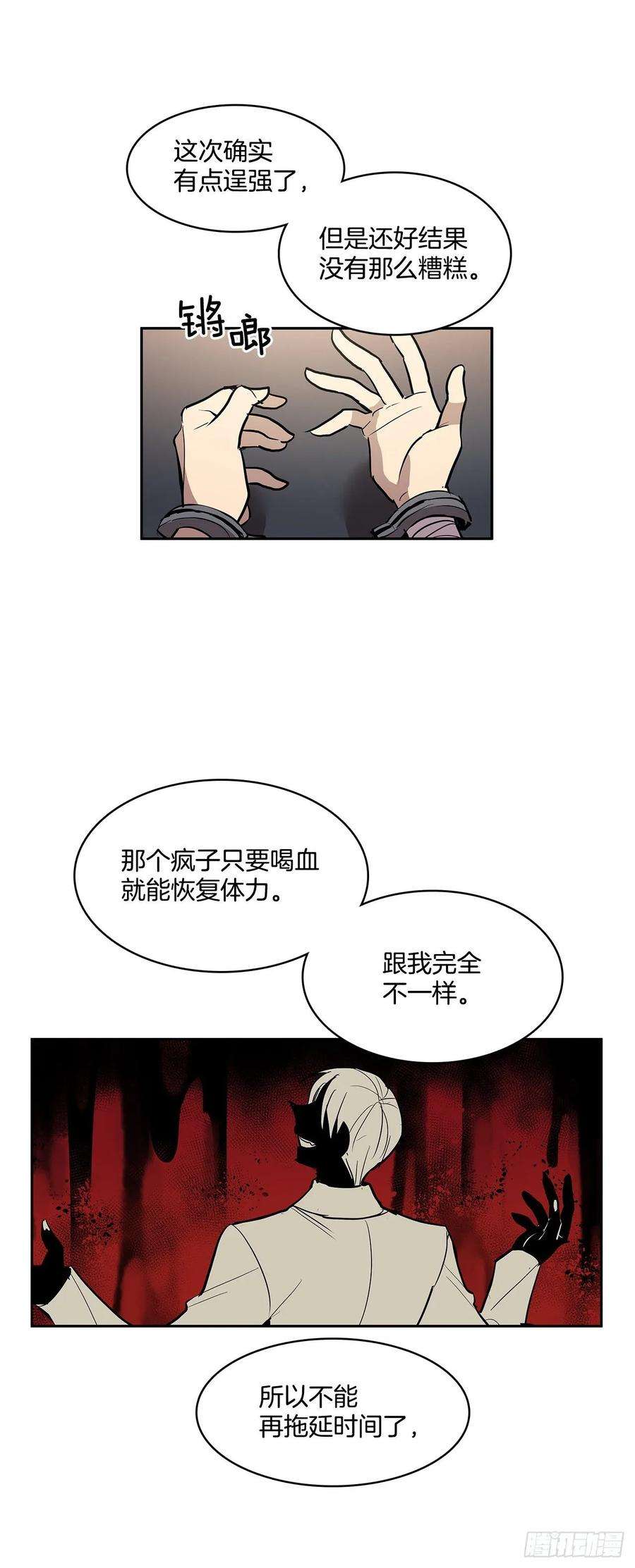 无名商店严厉审讯