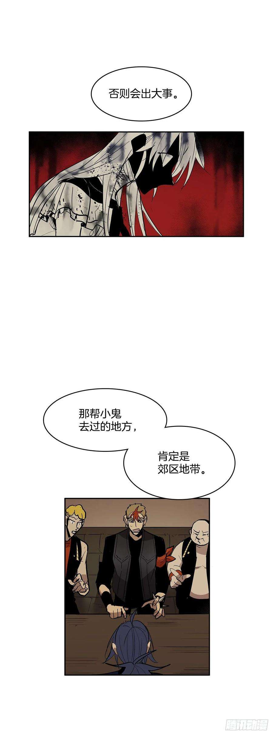 无名商店严厉审讯