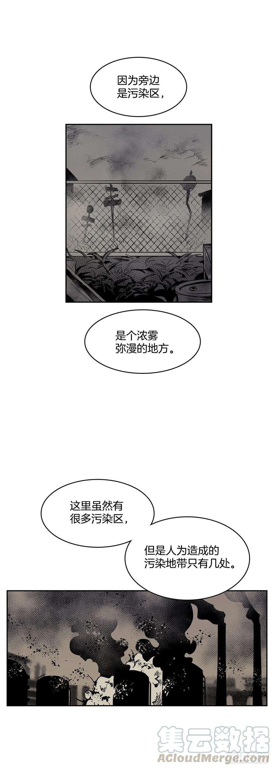 无名商店严厉审讯