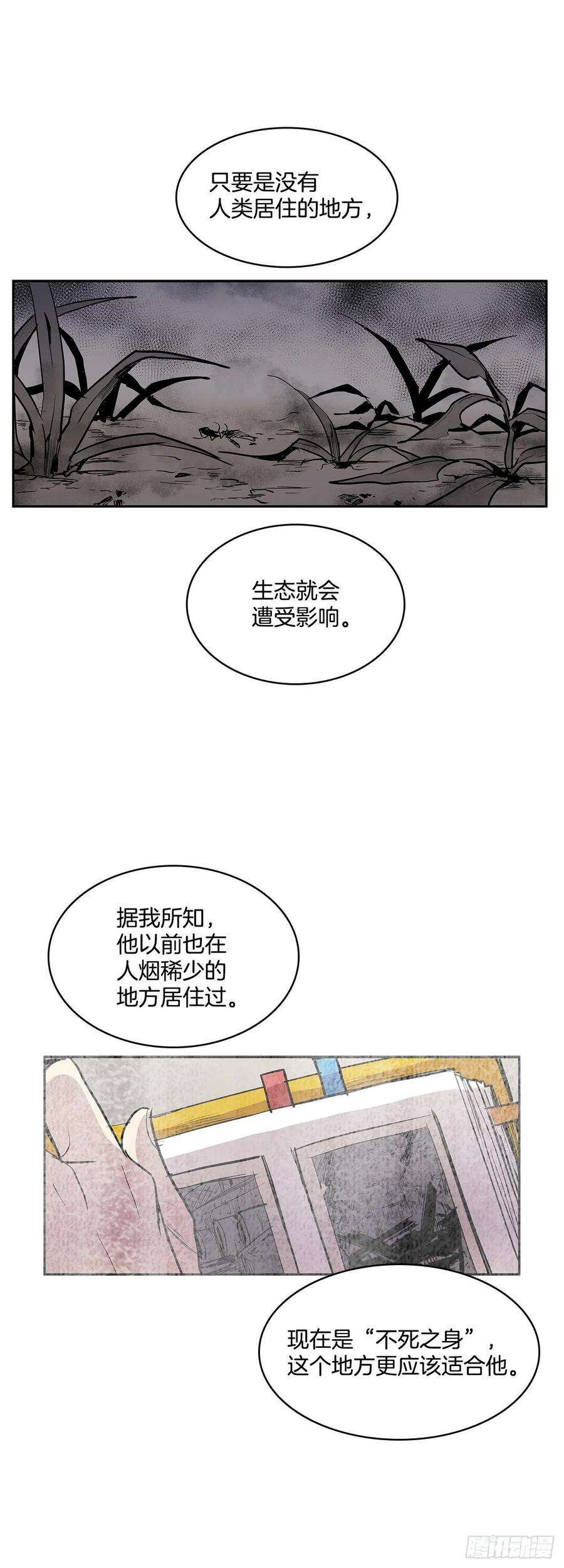无名商店严厉审讯