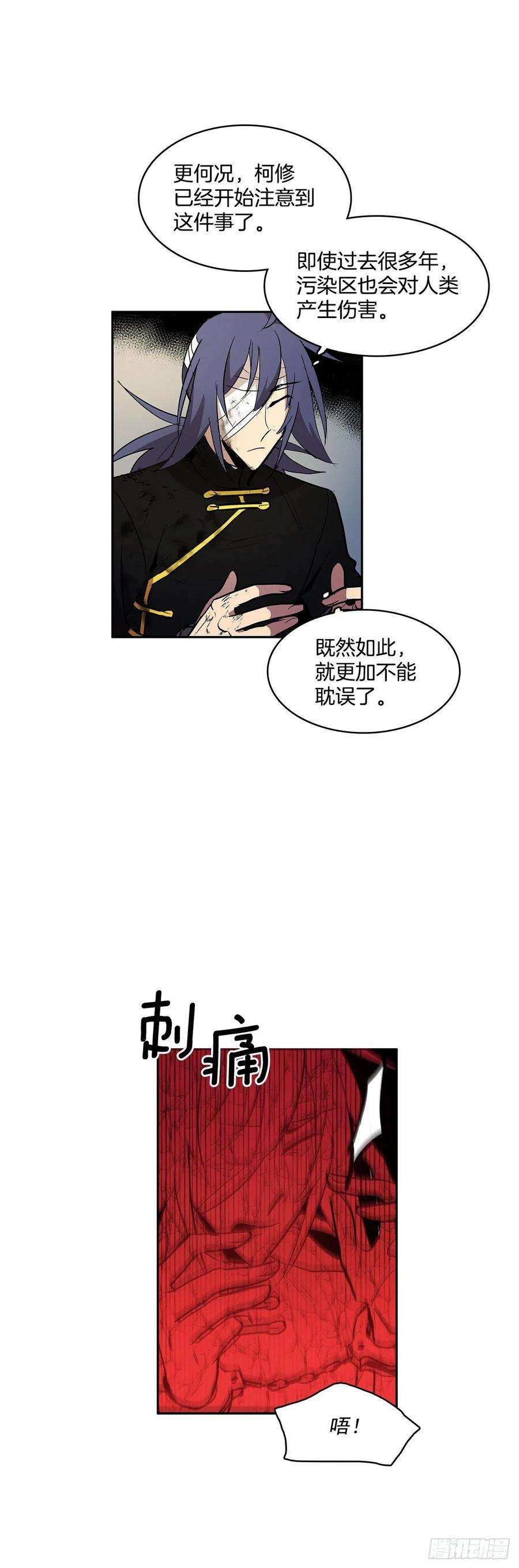 无名商店严厉审讯