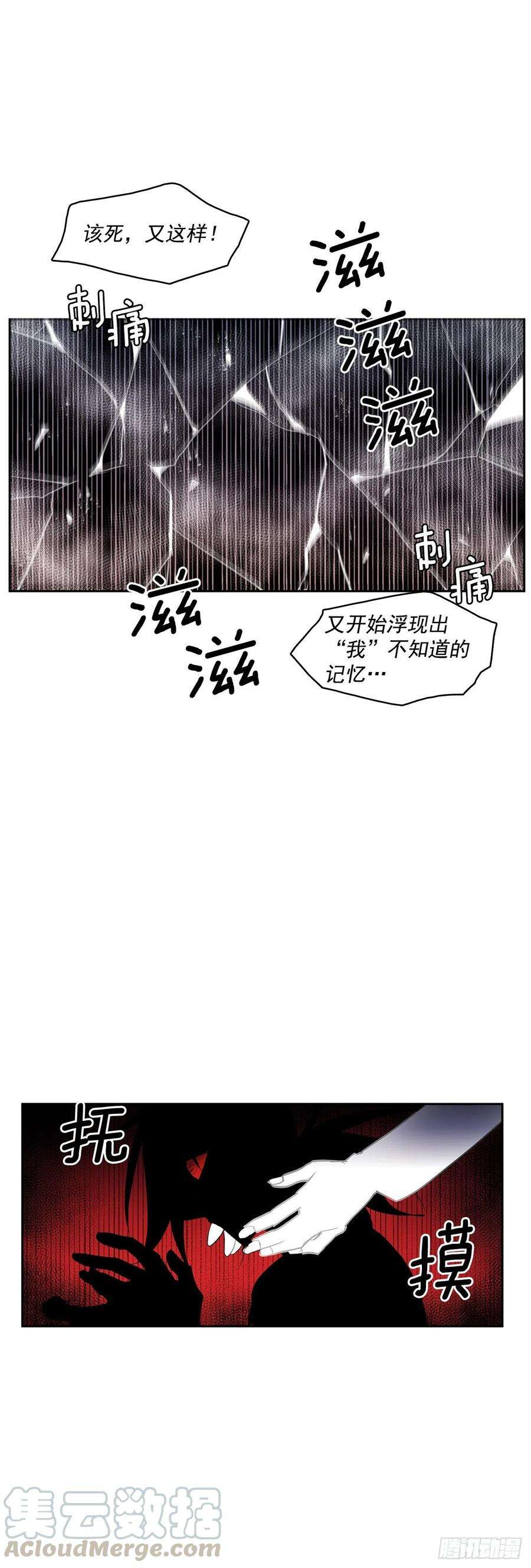 无名商店严厉审讯