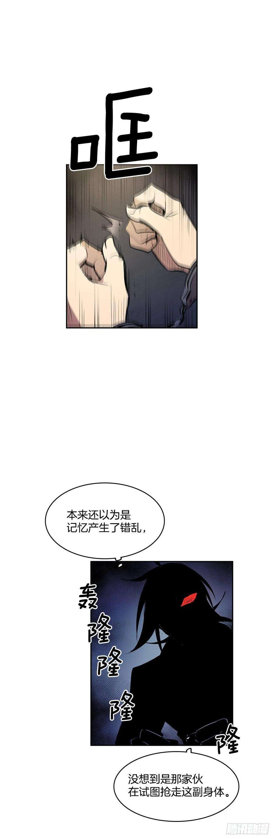 无名商店严厉审讯