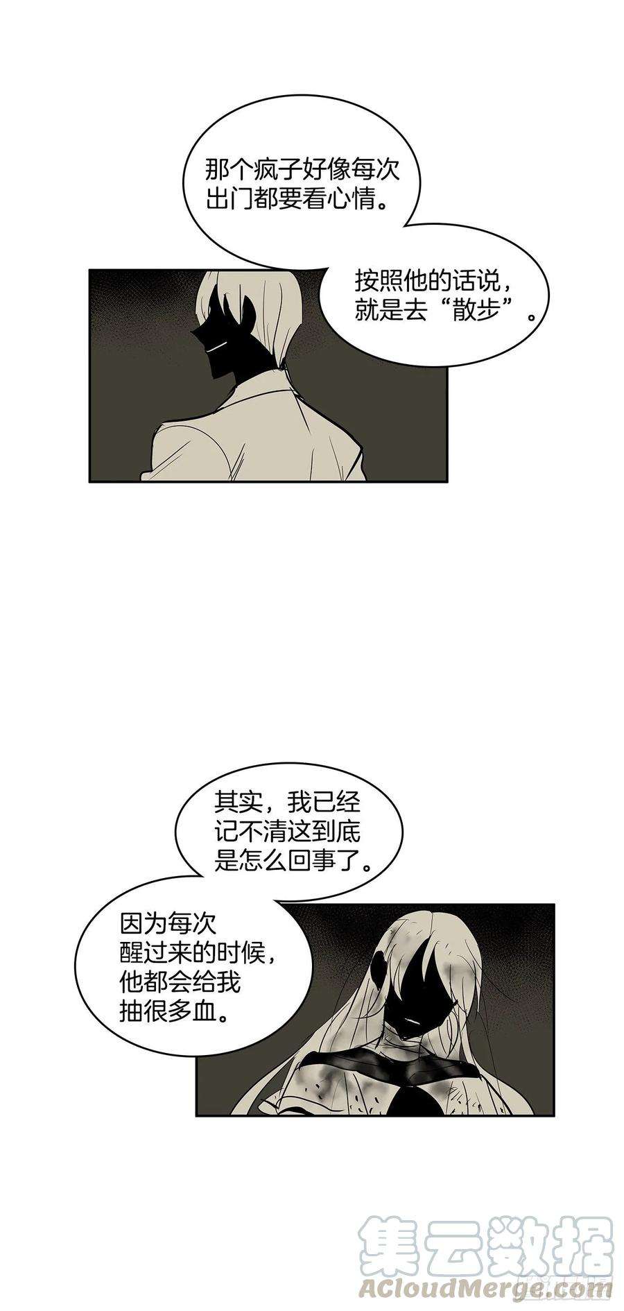 无名商店严厉审讯