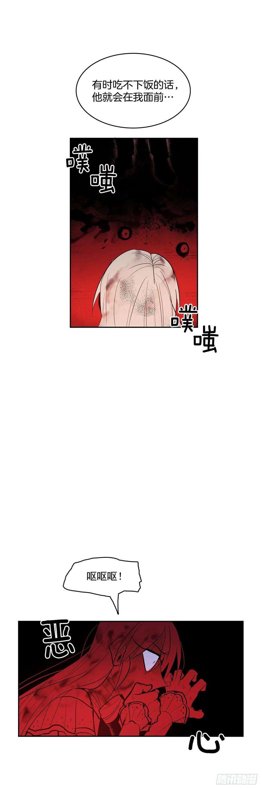 无名商店严厉审讯