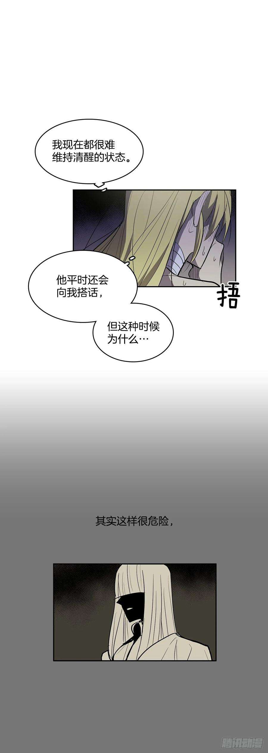 无名商店严厉审讯