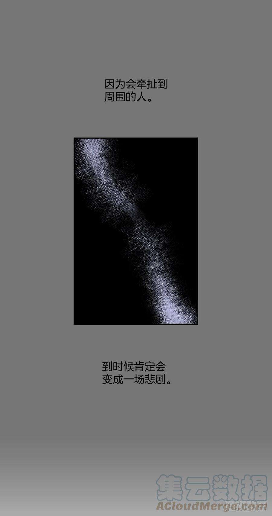 无名商店严厉审讯