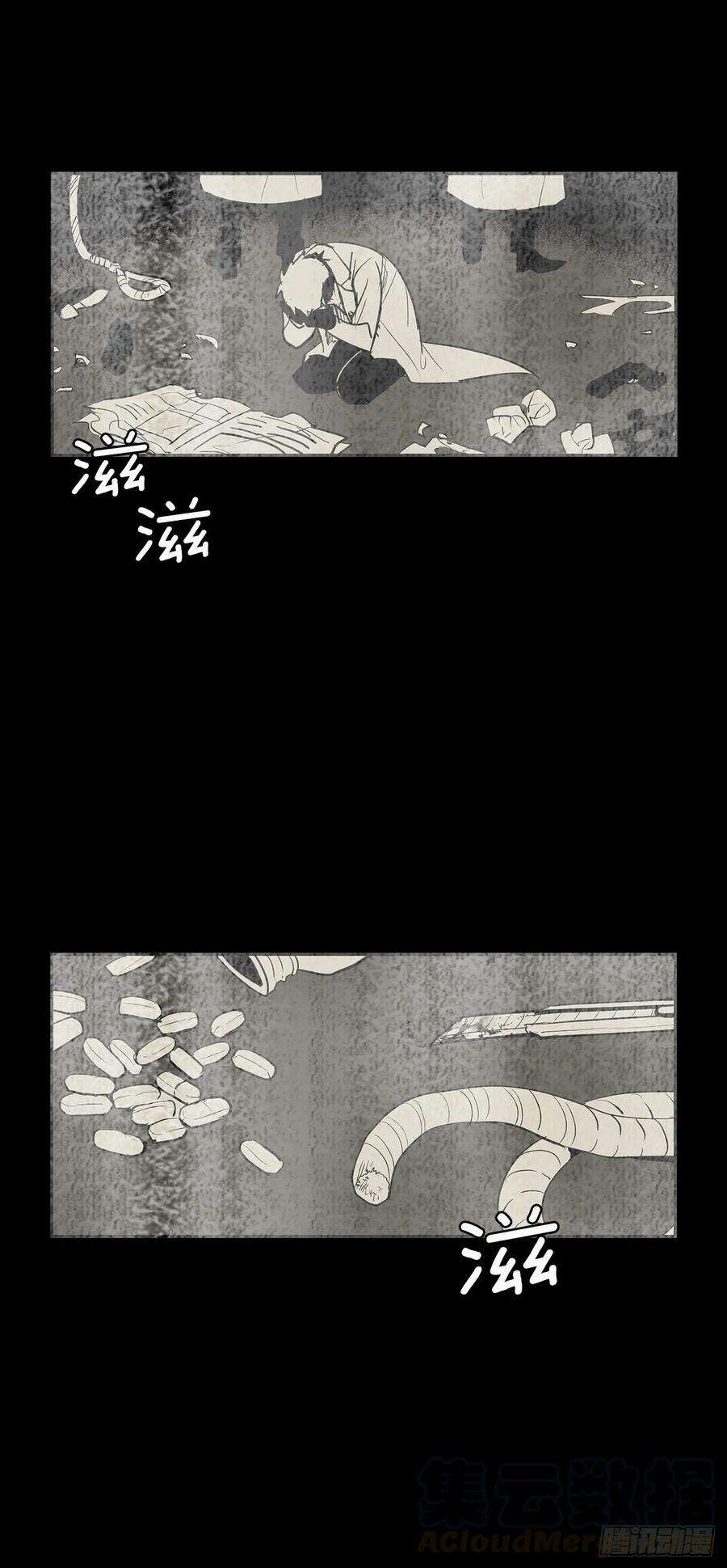 无名商店严厉审讯