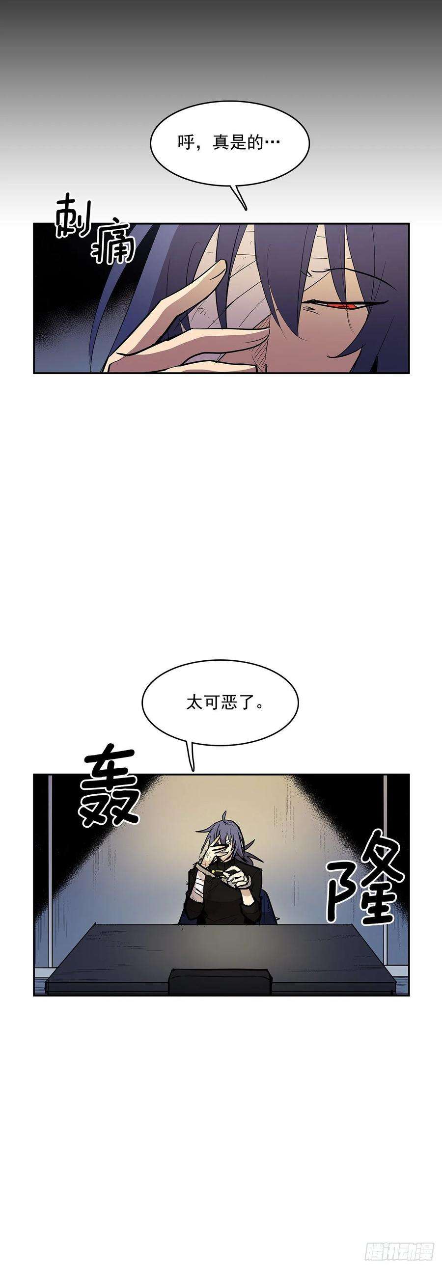 无名商店严厉审讯