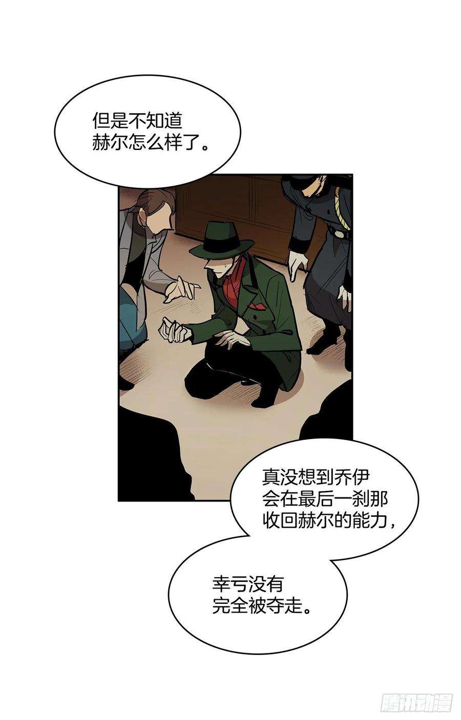 无名商店严厉审讯