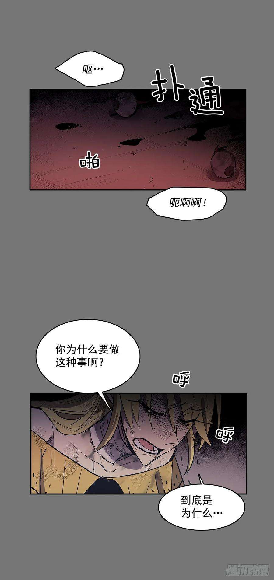 无名商店笼中之鸟