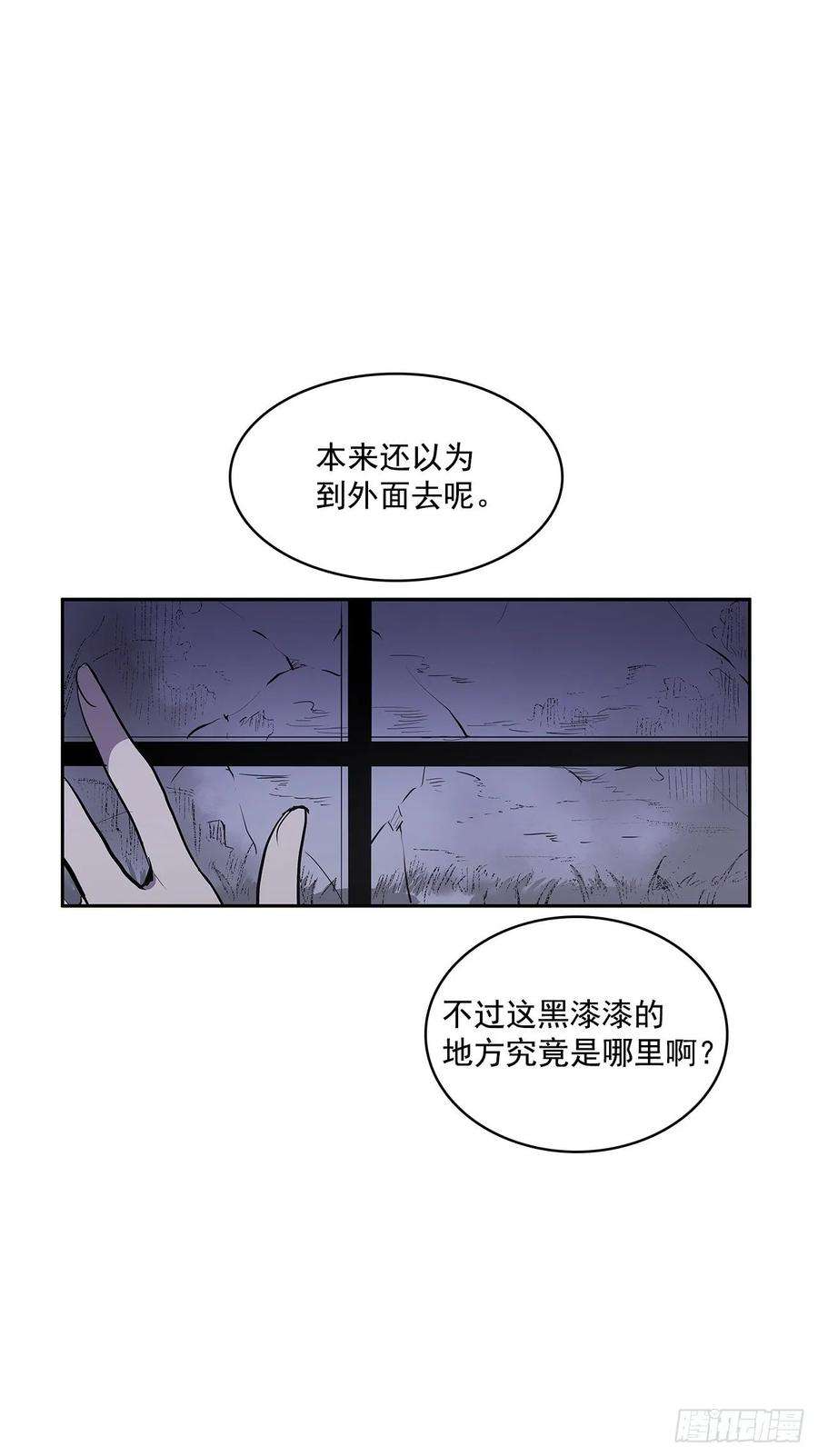 无名商店笼中之鸟