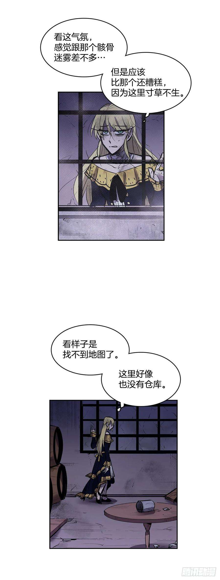无名商店笼中之鸟